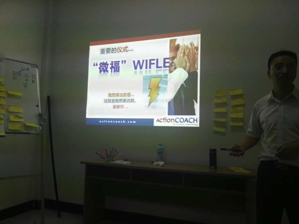 汇源塑胶-培训图30