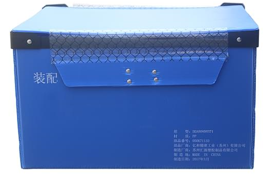 塑料中空板周转箱