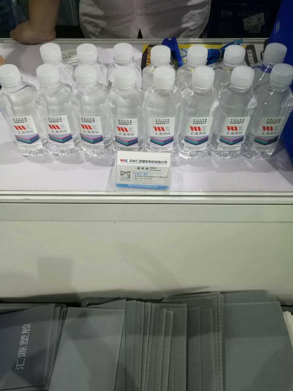 中空板厂家汇源塑胶展会2