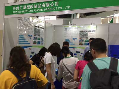 中空板厂家汇源塑胶展会4