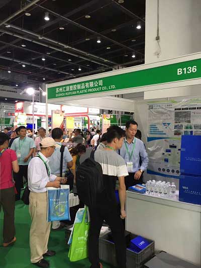 中空板厂家汇源塑胶展会5