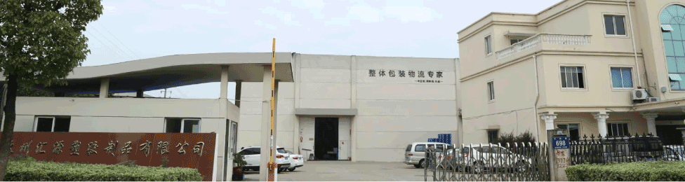 钙塑板厂家-汇源塑胶1