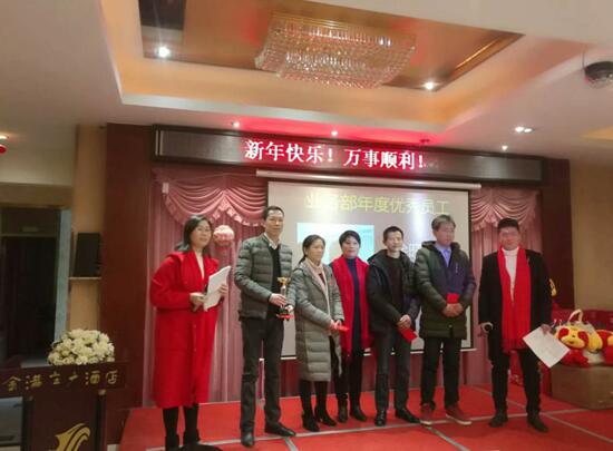 钙塑板厂家-汇源塑胶年会3