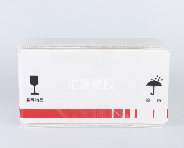 PP中空板纸箱