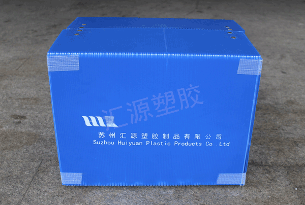 中空板周转箱