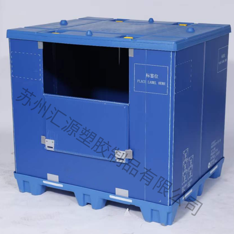 汇源塑胶围板箱