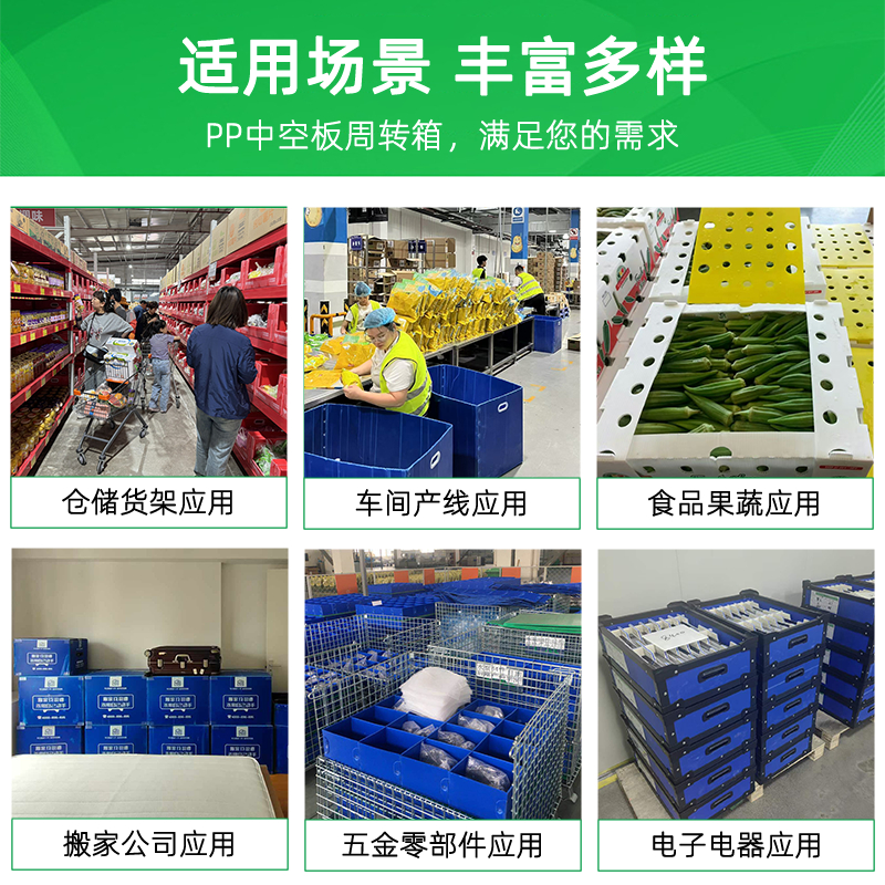 中空板箱 四条魔术贴