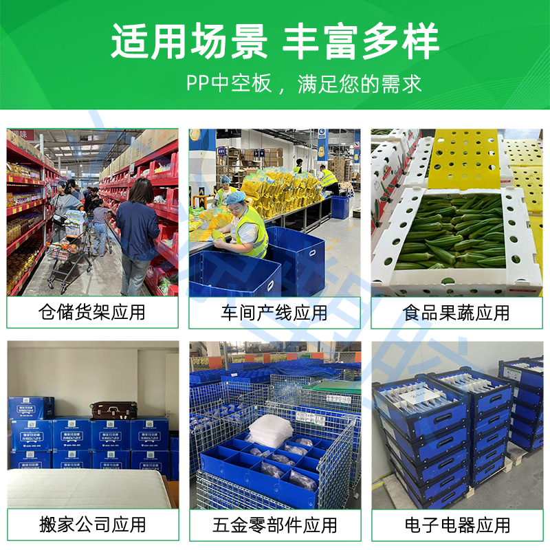 中空板箱 四条魔术贴