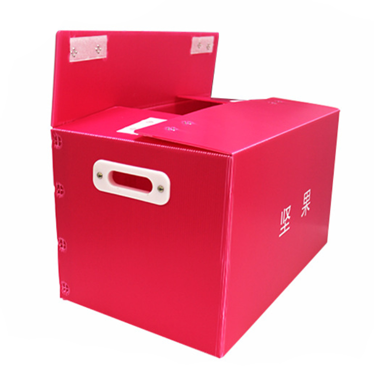 塑料纸箱 可折叠周转箱