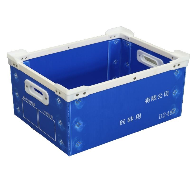 铆钉链接周转箱