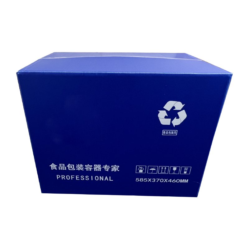 食品包装周转箱