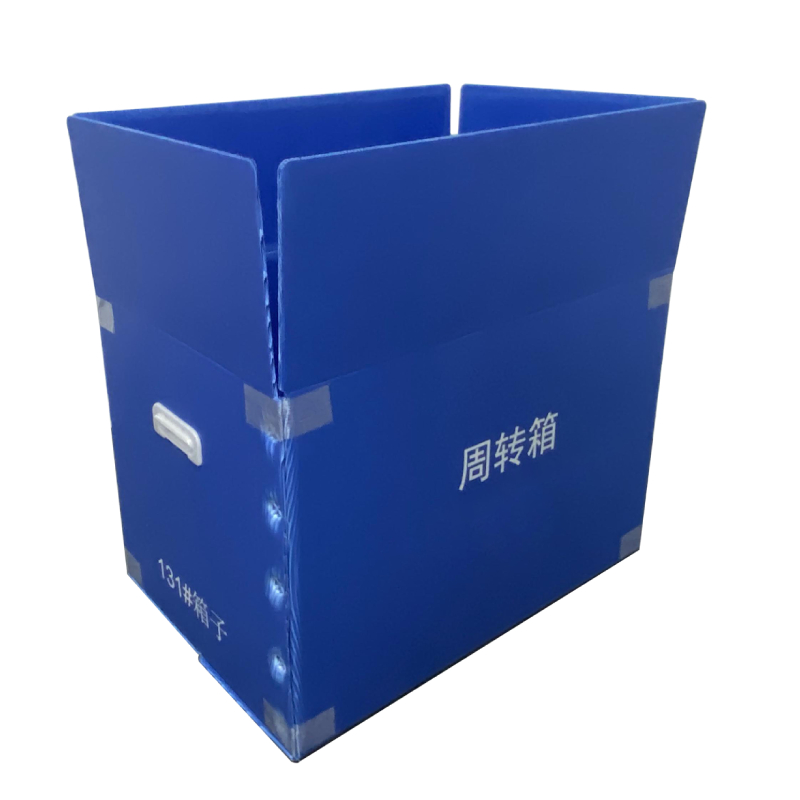 S纹中空板周转箱