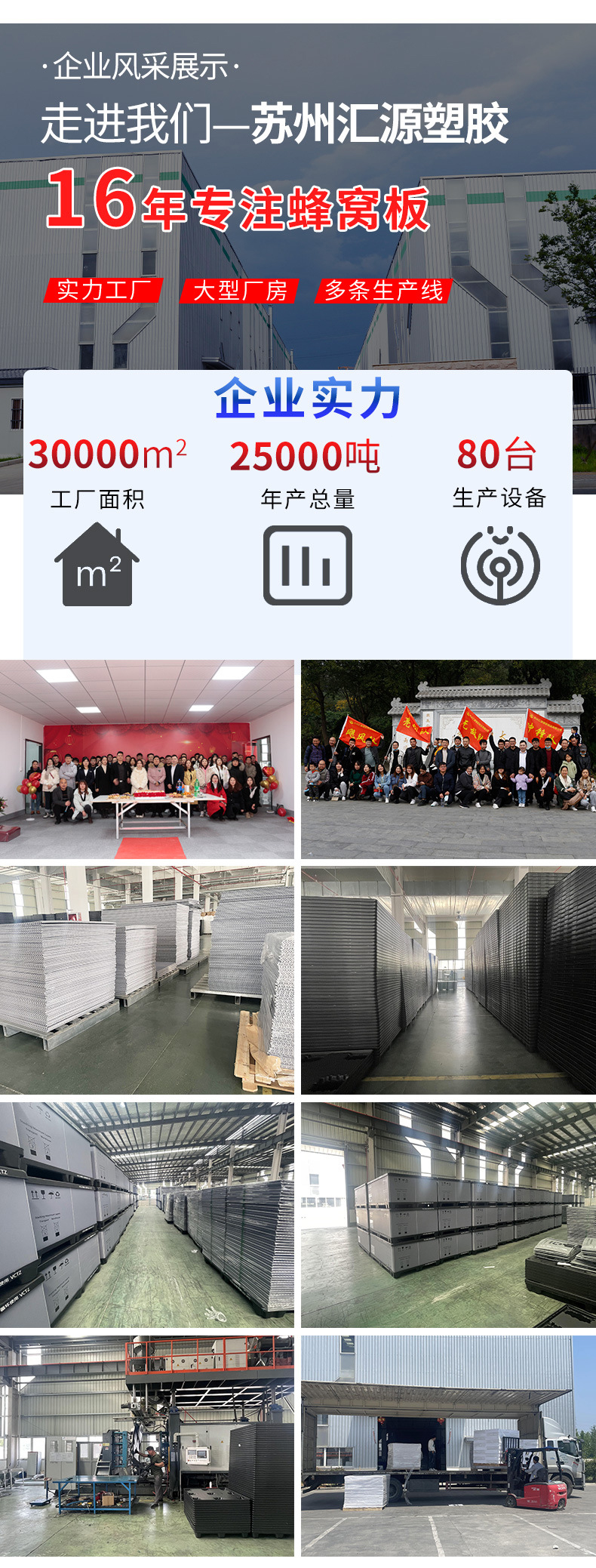 微信图片_20240425154728