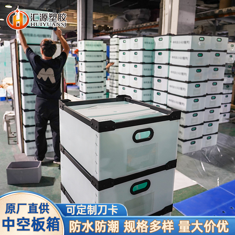 出口浅色中空板骨架箱