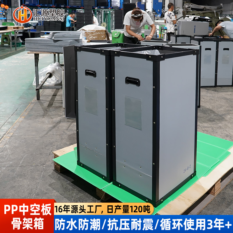 灰色竖条骨架箱