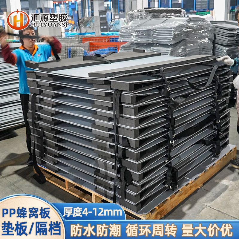 京东定制蜂窝板垫板