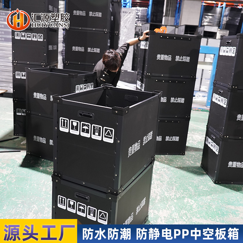 中空板带盖骨架箱