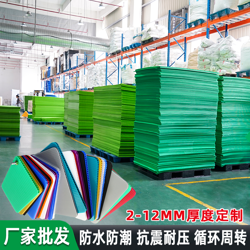 2-12毫米钙塑板隔板