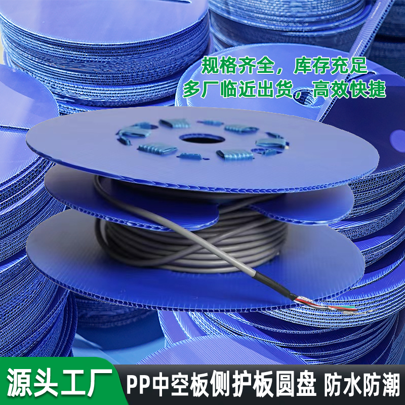 5毫米中空板圆盘