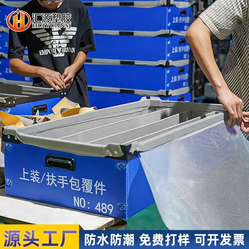 汽配产品覆绒布刀卡箱