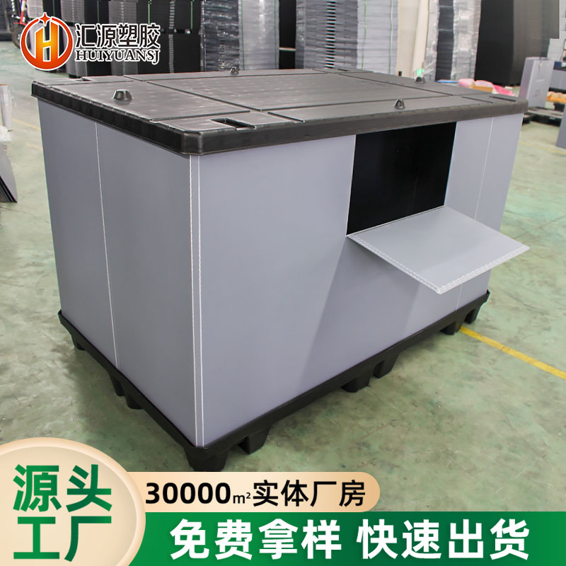 可折叠围板箱天地盖