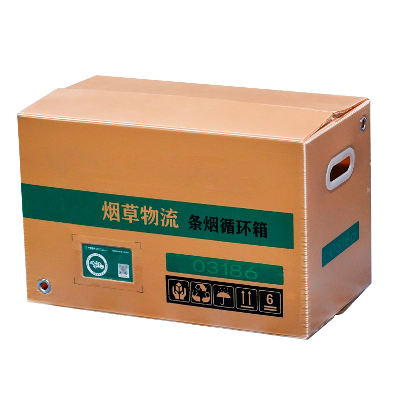 可循环中空板箱 - 中国烟草