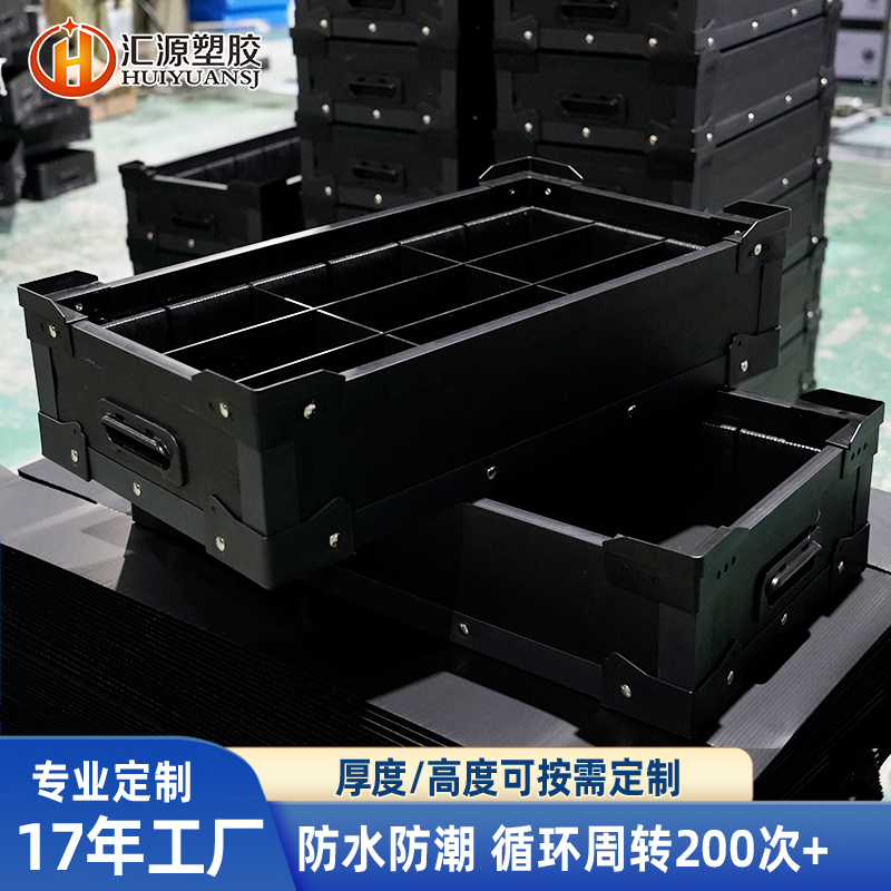 源头工厂定制防潮中空板包装箱高品质快递用防水中空板骨架箱