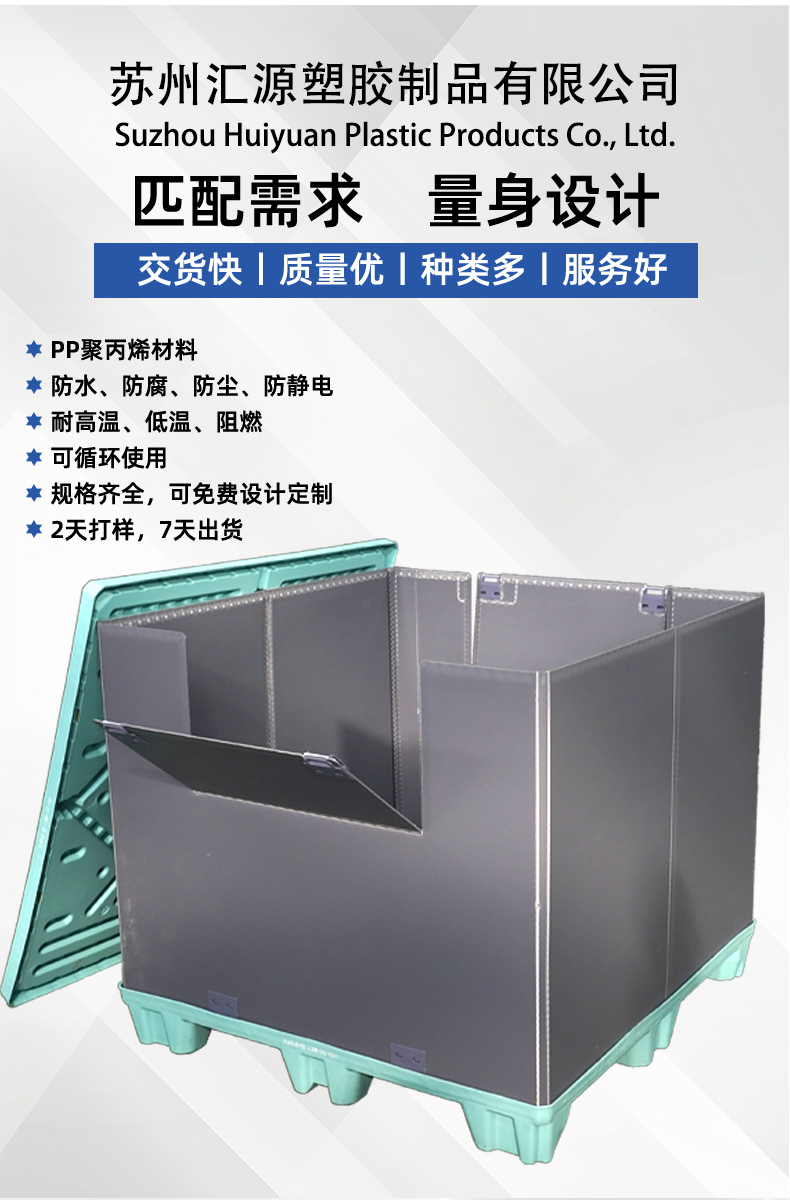 箱纳多新模板_01