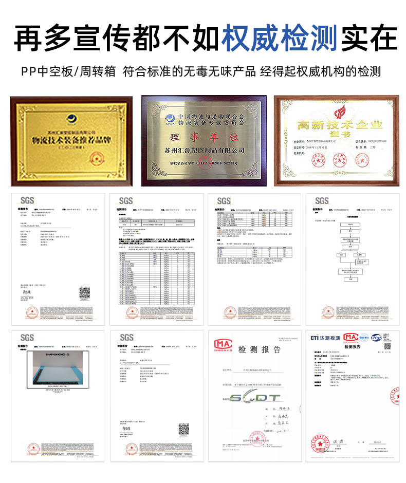 箱纳多新模板_09